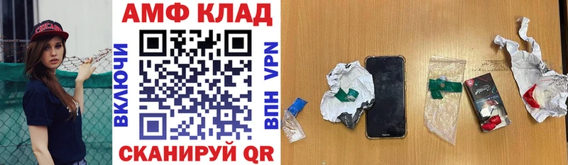 АМФЕТАМИН 98%  купить  цена  маркетплейс состав  Кодинск 