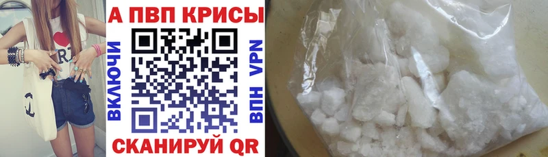 что такое   Кодинск  А ПВП VHQ 