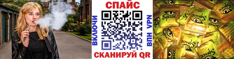 Бутират 1.4BDO  купить   Кодинск 