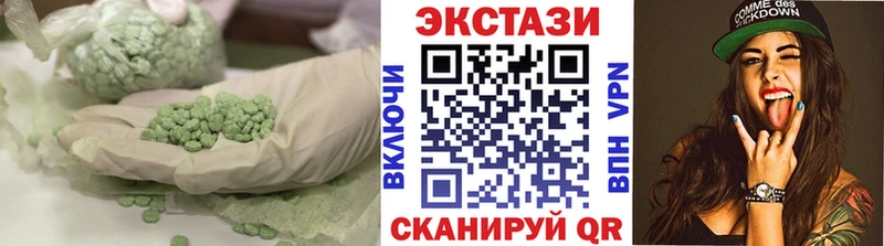 hydra ССЫЛКА  Кодинск  Экстази XTC 