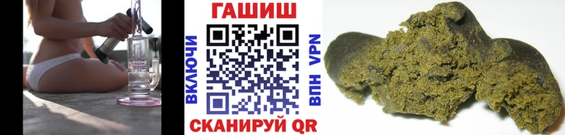 ГАШ Ice-O-Lator  Кодинск 
