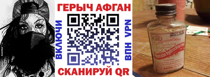ГЕРОИН гречка наркотики Кодинск