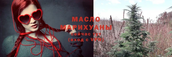 экстази Белокуриха