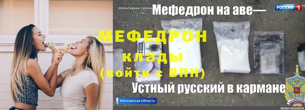 таблы Белоозёрский