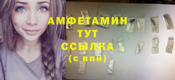 таблы Белоозёрский