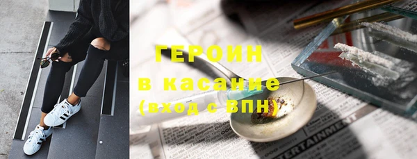 mdpv Балахна