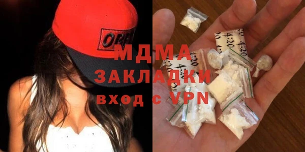 mdpv Балахна