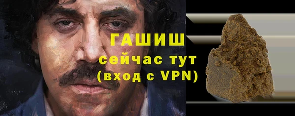 mdpv Балахна