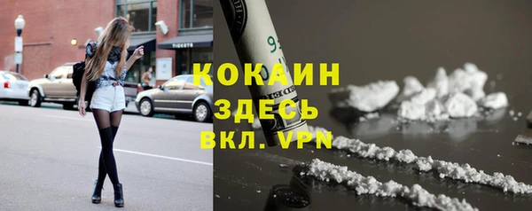 экстази Белокуриха