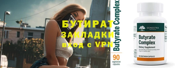 а пвп мука Беломорск