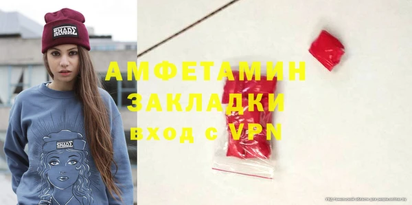 экстази Белокуриха