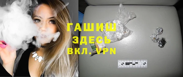 экстази Белокуриха