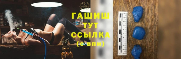 а пвп мука Беломорск