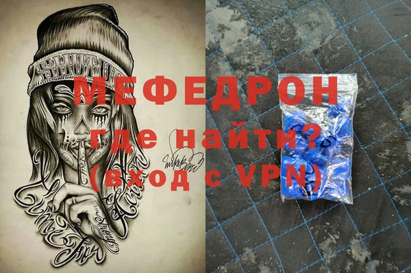 mdpv Балахна