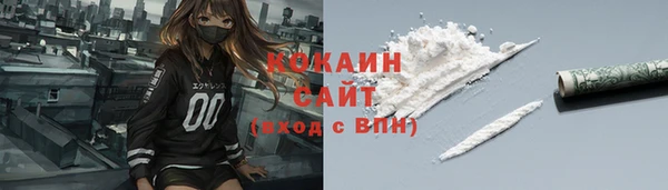 экстази Белокуриха