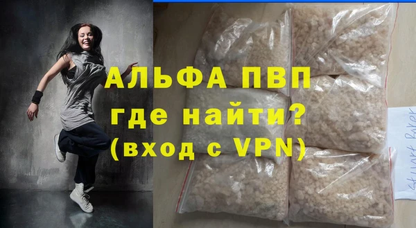 mdpv Балахна