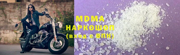 таблы Белоозёрский