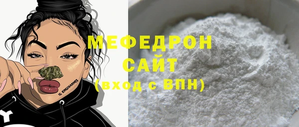 экстази Белокуриха