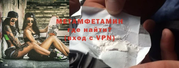 экстази Белокуриха