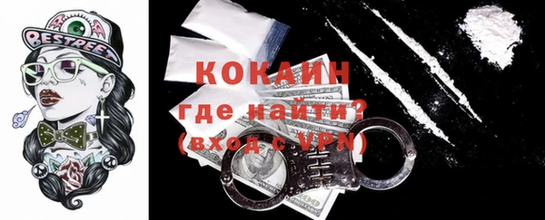 экстази Белокуриха