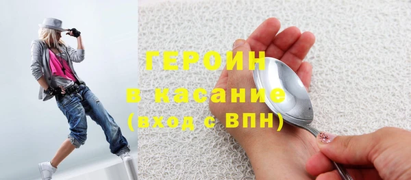 экстази Белокуриха