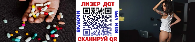 Лсд 25 экстази кислота  darknet какой сайт  Кодинск  где можно купить  