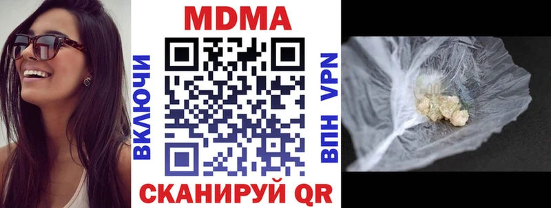 MDMA молли  omg tor  Кодинск  купить наркотики сайты 