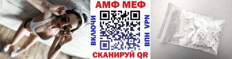 МЕТАМФЕТАМИН Декстрометамфетамин 99.9%  сколько стоит  гидра как войти  Кодинск 