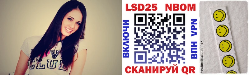 купить  цена  Кодинск  Марки N-bome 1,8мг 